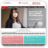 アクアチャットイメージ1